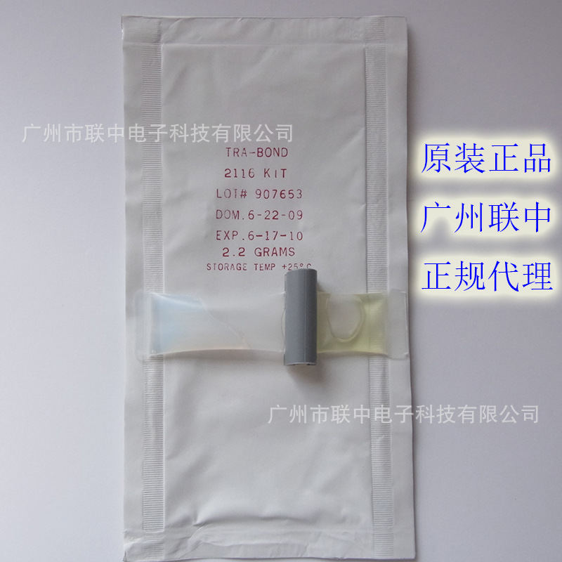 Tra-bond 2116  透明环氧胶