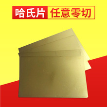 ���撁���S�~Ƭ�ӹ��� �ƺՠ��۹���Ƭ �p�撁�ⱡ�S�~Ƭ�������l