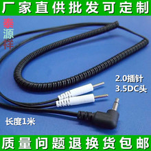 DC 3.5���^1��һ�϶����늘O�� �ί��x����� ���ɾ� ��Ħ����