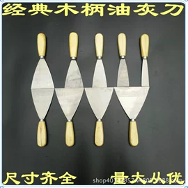 工具刷;油灰刀;抹泥板