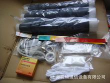 3M��|��s�K�� ��|��s���g�� ��ȑ�����|��s�K���^6KV-35KV