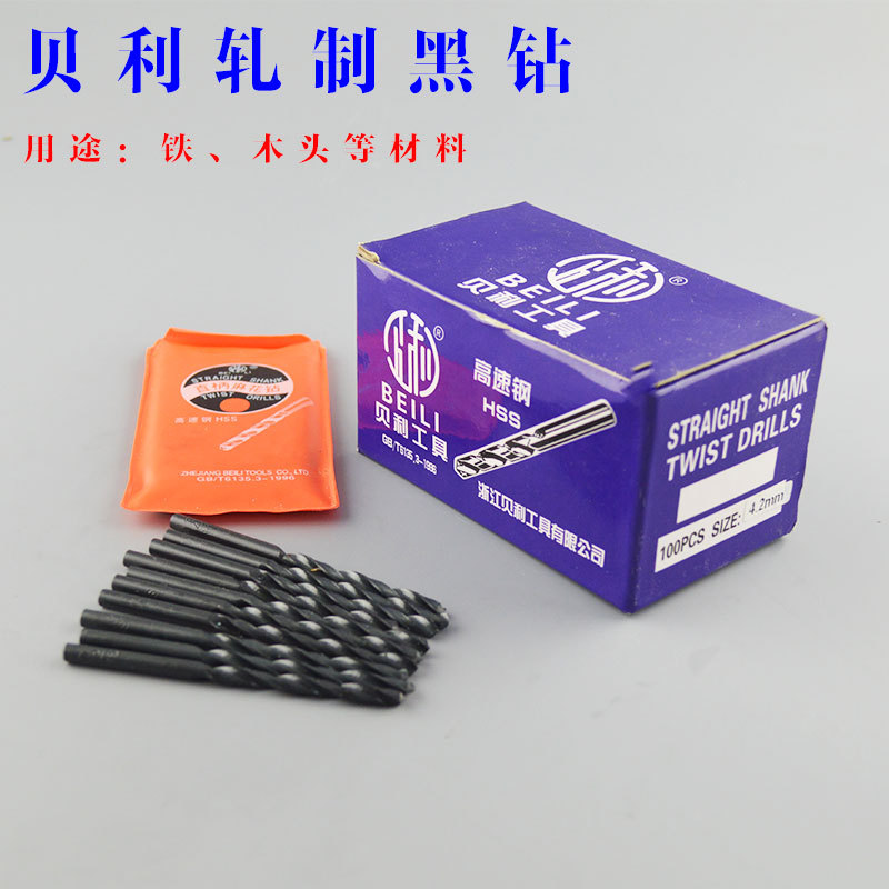 贝利高品质HSS直柄麻花钻 专钻薄金属木头塑胶0.5-16