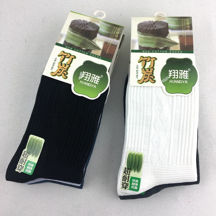 wholesale long tube men‘s socks business casual socks bamboo fiber men‘s solid color independent packaging socks gift men‘s socks