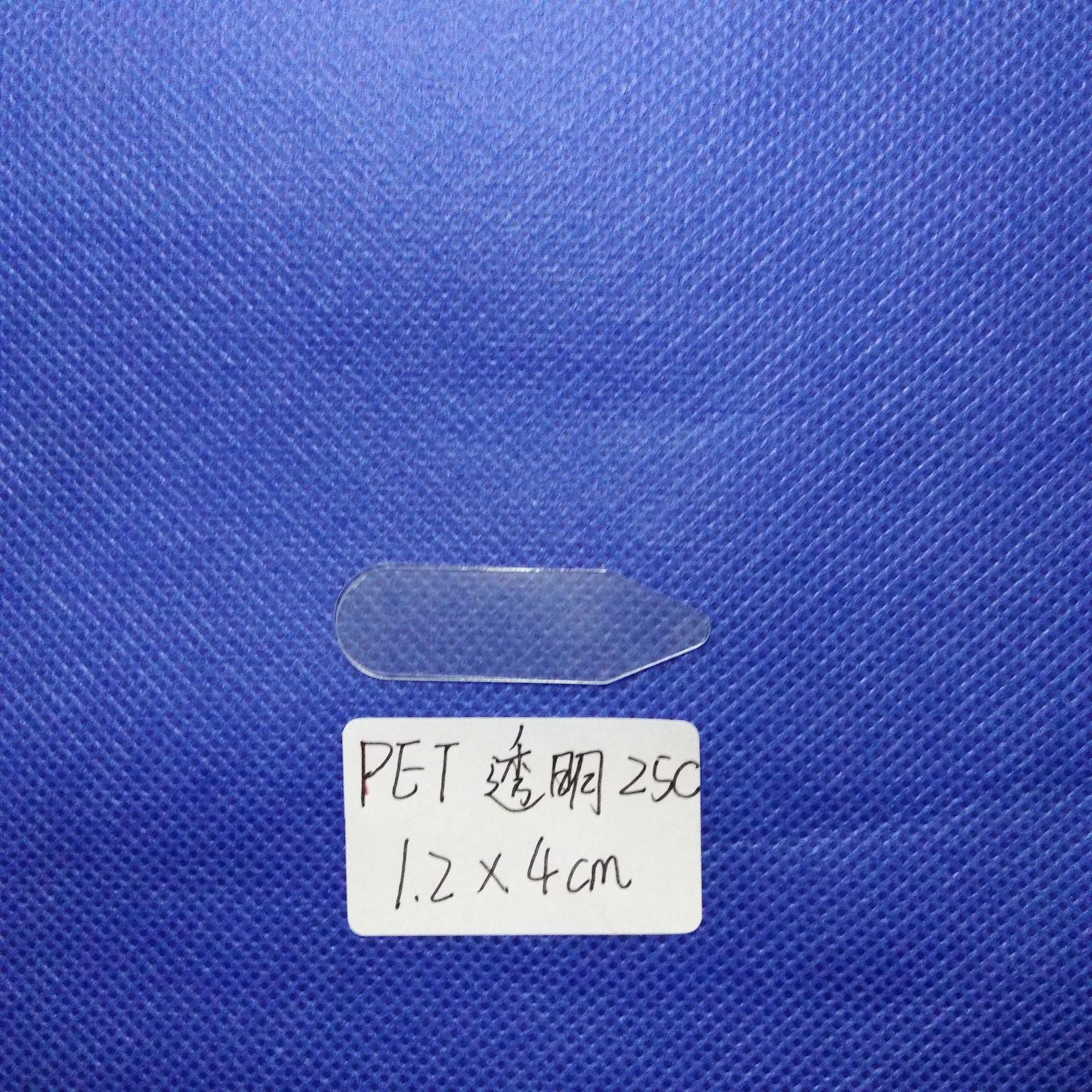 Soporte de cuello PET transparente resistente al calor para camisas