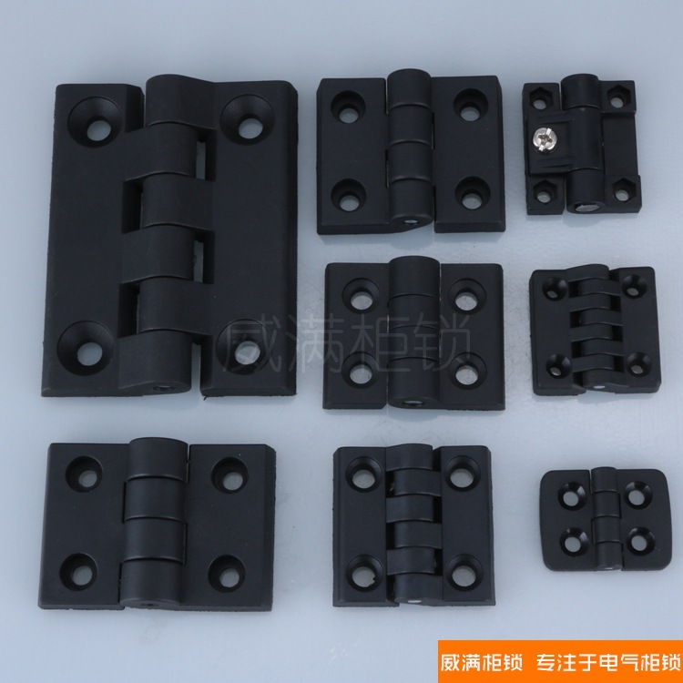 CL295 103*80 工业塑料合页 48*48 尼龙材质 40*40 开关柜铰链