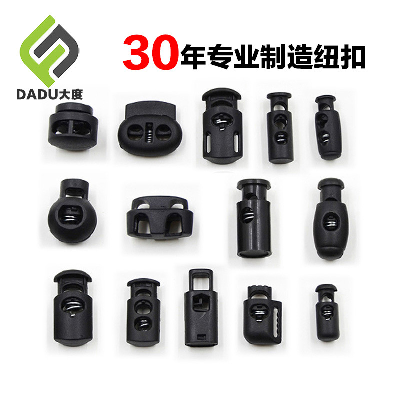 Spring buckle plastic single -hole adjustment button hanging cloak…