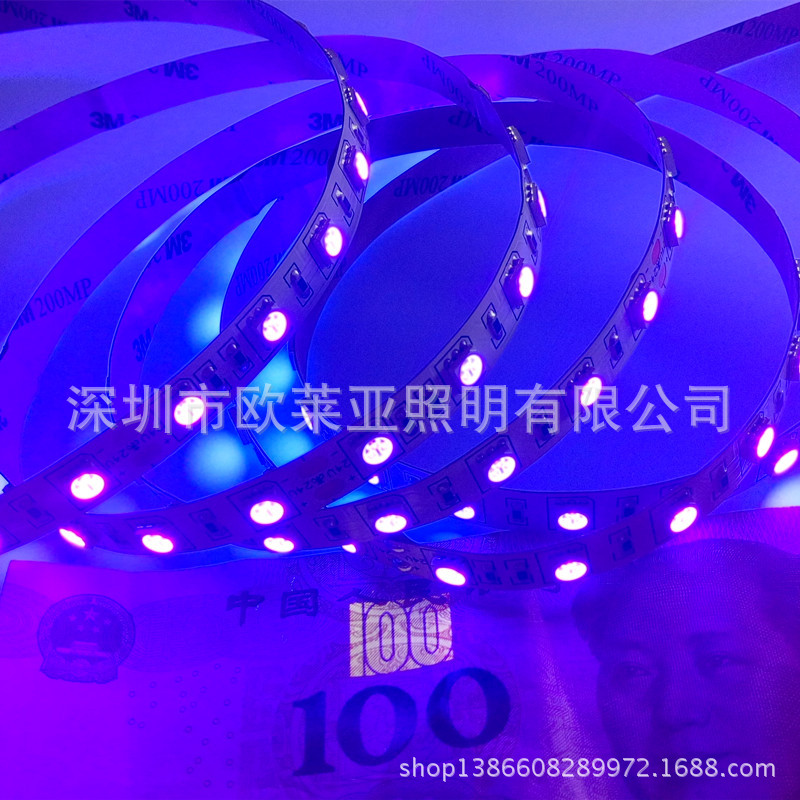 Purple soft light bar 5050 60 beads low voltage 12v24v uv purple light band can be checked 365nm sterilization