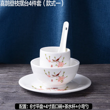 陶瓷餐厅饭店摆台四件套 火锅店碗碟盘餐具消毒餐具套装印字批发