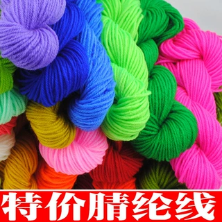 腈纶线中粗4股毛线钩鞋线手编DIY毛线色套装毛线外贸订单厂家批发