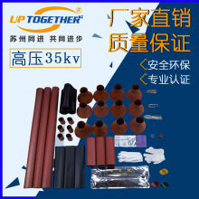 35KV��s��|���� ��s�����|�K���^ �߉������s��|����