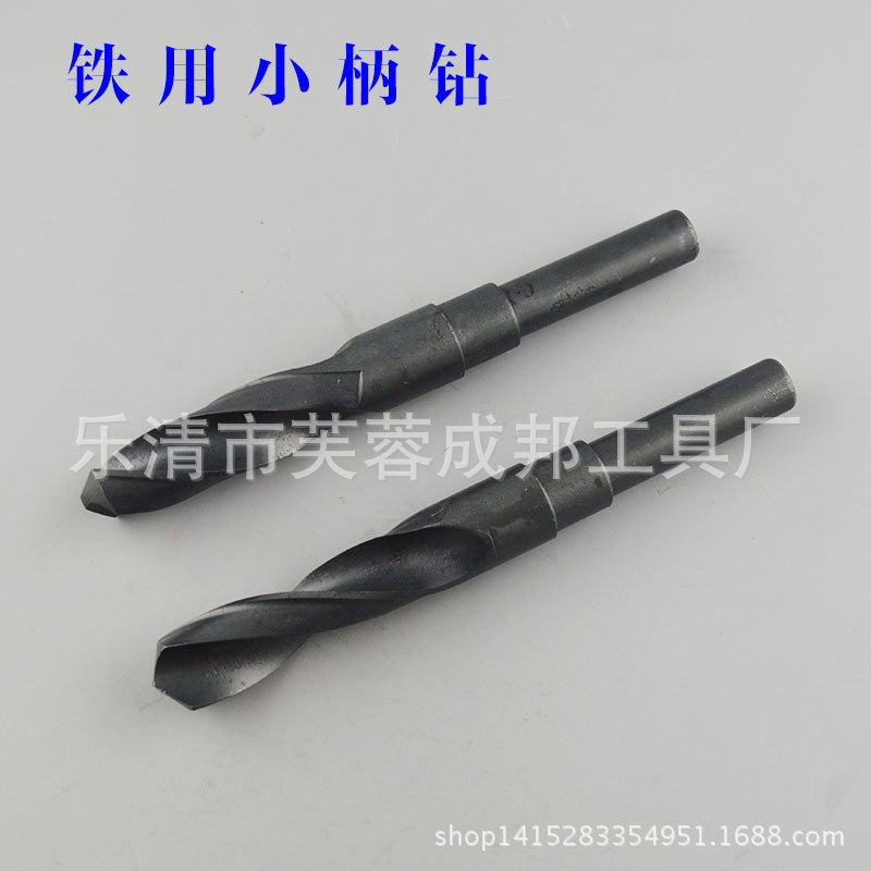 高档HSS高速钢缩柄麻花钻头 1/2柄麻花钻头 小柄钻咀 钻铁13-30mm