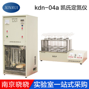 Shanghai Xinrui KDN-04A/08C/8D Портативный портативный кайши азот устройства пищеварительной печи дистиллер дистиллятор измерения азота.