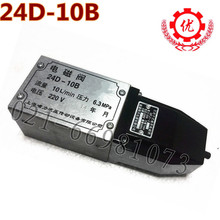 24D-10B ��λ��ͨ늴œQ���y  24D2-10B 늴��y