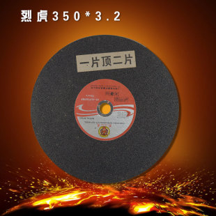 �t�һ� ���F�T�F�����и�Ƭ/��֬��Ƭ350*3.2*25.4 �����и�Ƭ