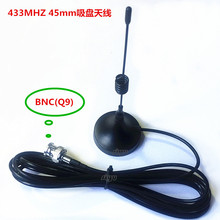 433mhz���P�쾀������o��ģ�K�����쾀 BNC��Q9)�ӿ� RG174��3��