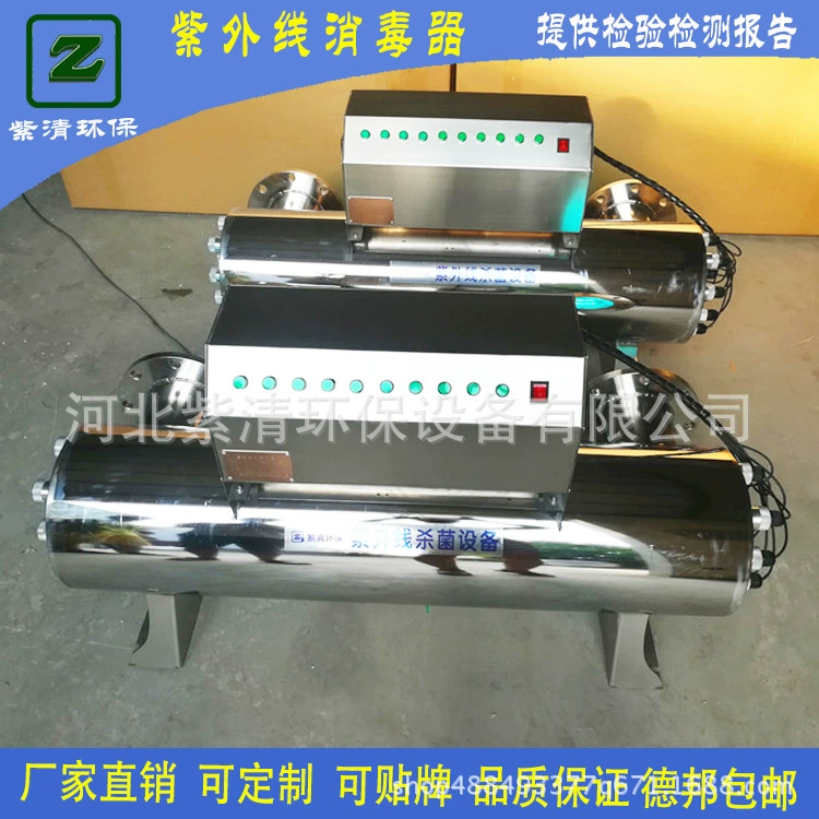 Оборудование для ультрафиолетовой стерилизации, стерилизатор для очистки воды из нержавеющей стали 316, поставки производителей оборудования для стерилизаторов