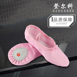 轮滑、速滑;舞蹈鞋