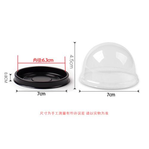 Mooncake packaging box 50g63g100g round egg yolk crispy snow meiniang baking packaging box transparent plastic blister box