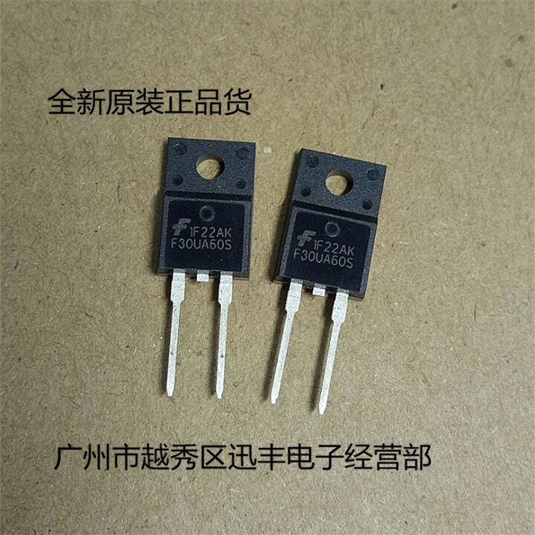 全新仙童快恢复管 FFAF30UA60S现货库存