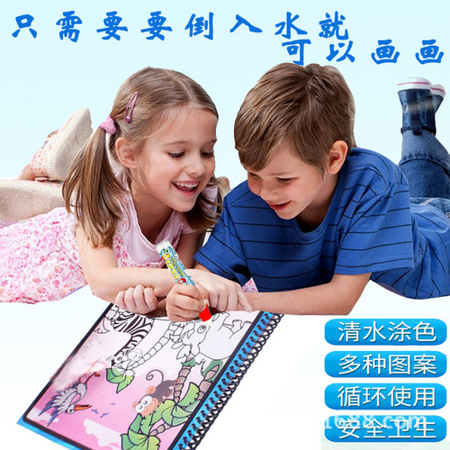 Cross-border children's early education water painting book repeated graffiti clear water magic water painting book color painting cycle painting learning card