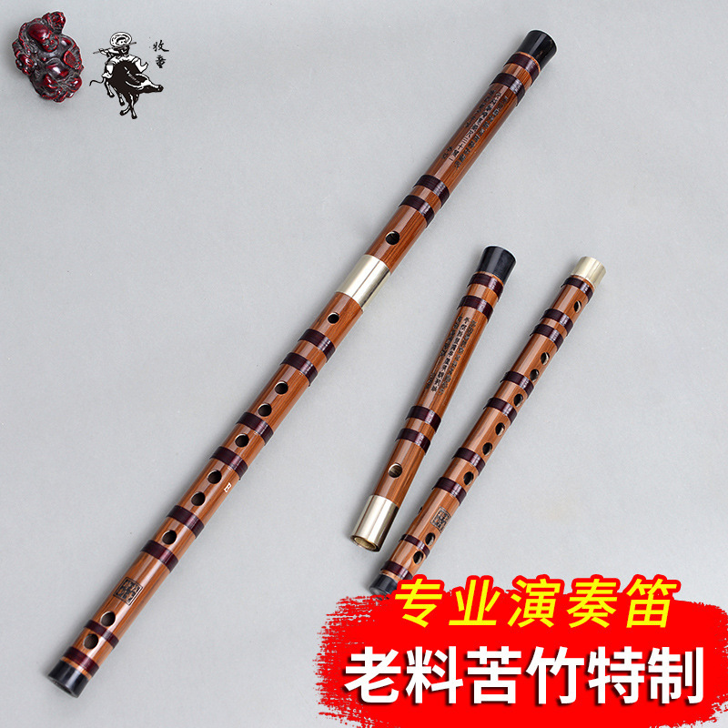 Shepherd boy professional flute 815 students test performance beginner bitter bamboo flute transverse flute national musical instrument master production