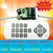 大功率高压灯带RGB七彩变色无频闪RF无线遥控LED灯带控制器