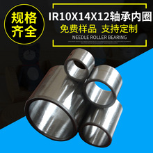 Sҹ IR10X14X12SЃȦ PSl