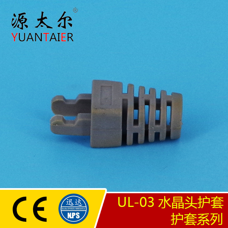 UL-03���� ����������ʽˮ��ͷ���� PVC���� ˮ��ͷ������ Ѹ��