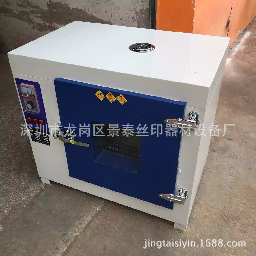 现货小型高温工业烤箱不锈钢工业烤箱批发烤炉隧道炉烤炉烤房烘干