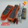聪明鼠网络xq-350电话测线仪