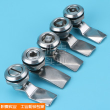 積麥 MS705-35-40不銹鋼系列圓柱鎖網絡開關控制配電箱櫃門鎖