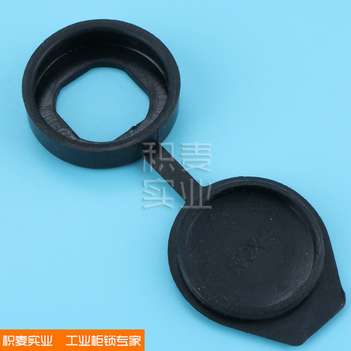 Jimai waterproof cover distribution box cabinet switch cabinet door lock accessories control cabinet dustproof plastic material
