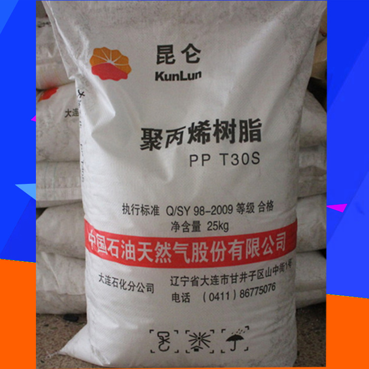 PP独山子石化K8003 注塑级耐寒高抗冲PP 独山子石化K8003厂价批发