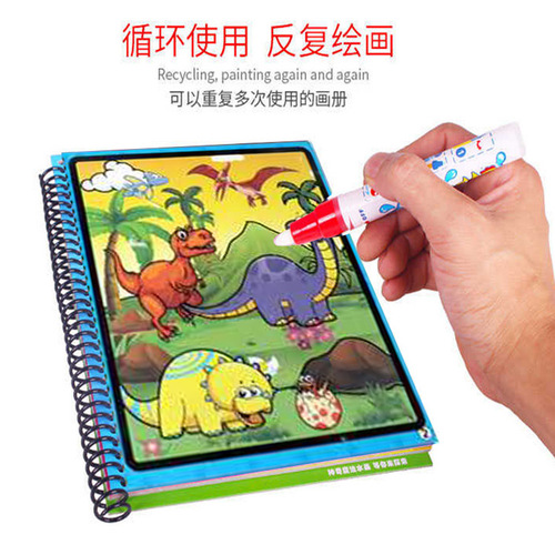 Cross-border children's early education water painting book repeated graffiti clear water magic water painting book color painting cycle painting learning card