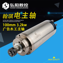 �������SGDZ-24-1/3.2kwֱ��100mm ǰ�̸���ˮ�����S ��̙C���