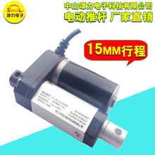 綯ƸС΢ֱ綯ֱߵƴ12V24V15MM