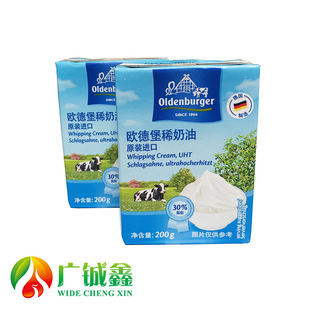 ���W�±����W����������Ʒ�決ԭ������200ml*27��