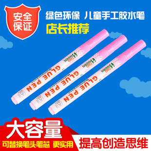 �����ٸ��zˮ�PҺ�w�zˮ�P��ͯ�W�������ֹ�����DIY�P���c�z�P