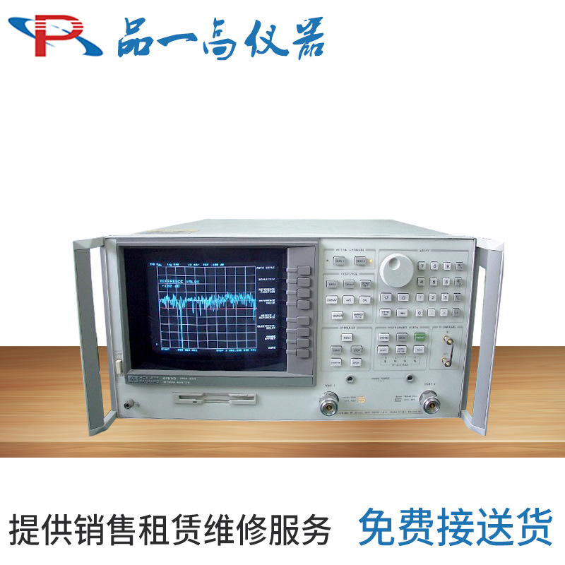 网络分析仪8753D 6G 网络分析仪维修 安捷伦网络分析仪