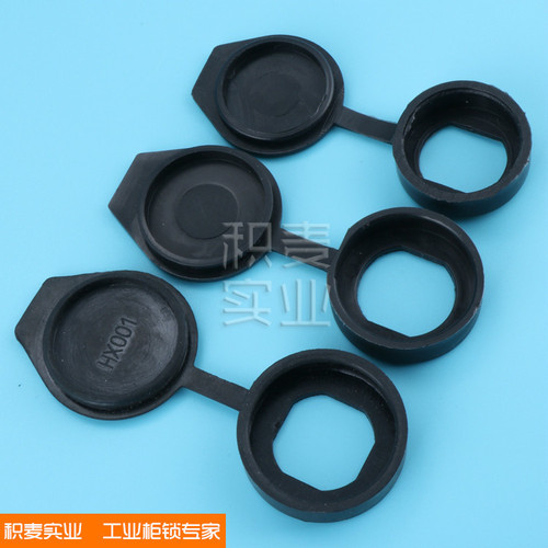 Jimai waterproof cover distribution box cabinet switch cabinet door lock accessories control cabinet dustproof plastic material
