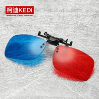 Клипованные 3D анаглифные очки (KEDI) цветные линзы слева/справа, клипованные поляризационные, 13×4×1.5 см
