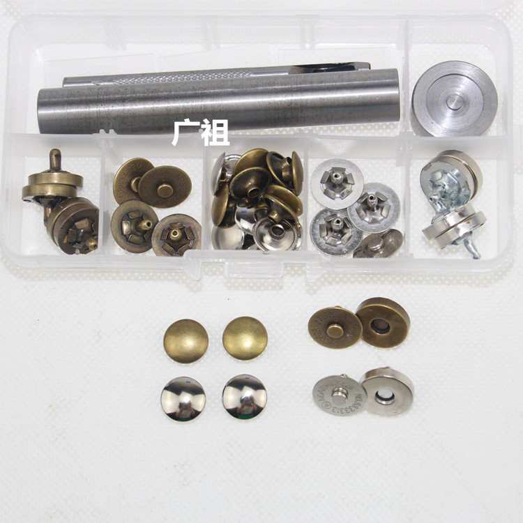 套装1.4CM/1.8CM铆钉式双面磁扣+安装工具箱包钱包纽扣按扣