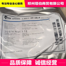 饲料添加剂 加丽素黄 蛋黄着色剂 加丽素黄 欢迎咨询 当天发货