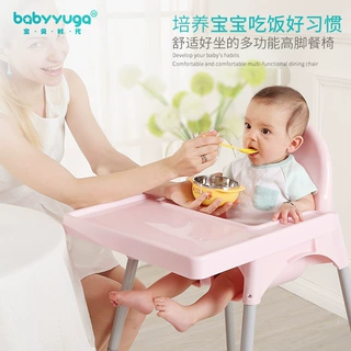 儿童餐椅可拆卸组合式酒店宝宝餐椅婴幼儿餐桌椅 BB高脚吃饭椅子