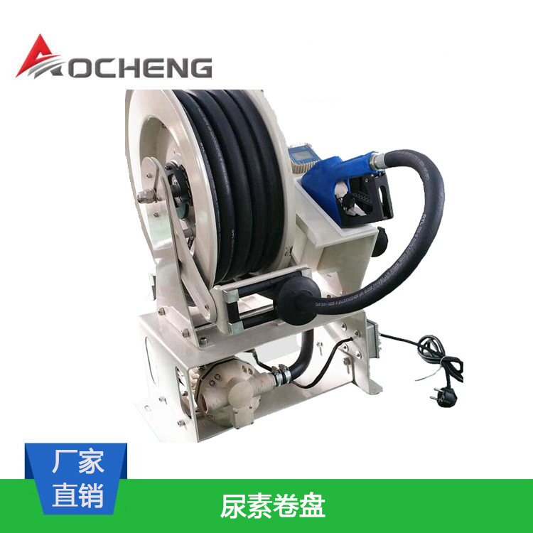 自动伸缩卷管器 不锈钢卷盘 3/4尿素卷盘 自动卷盘盘管器