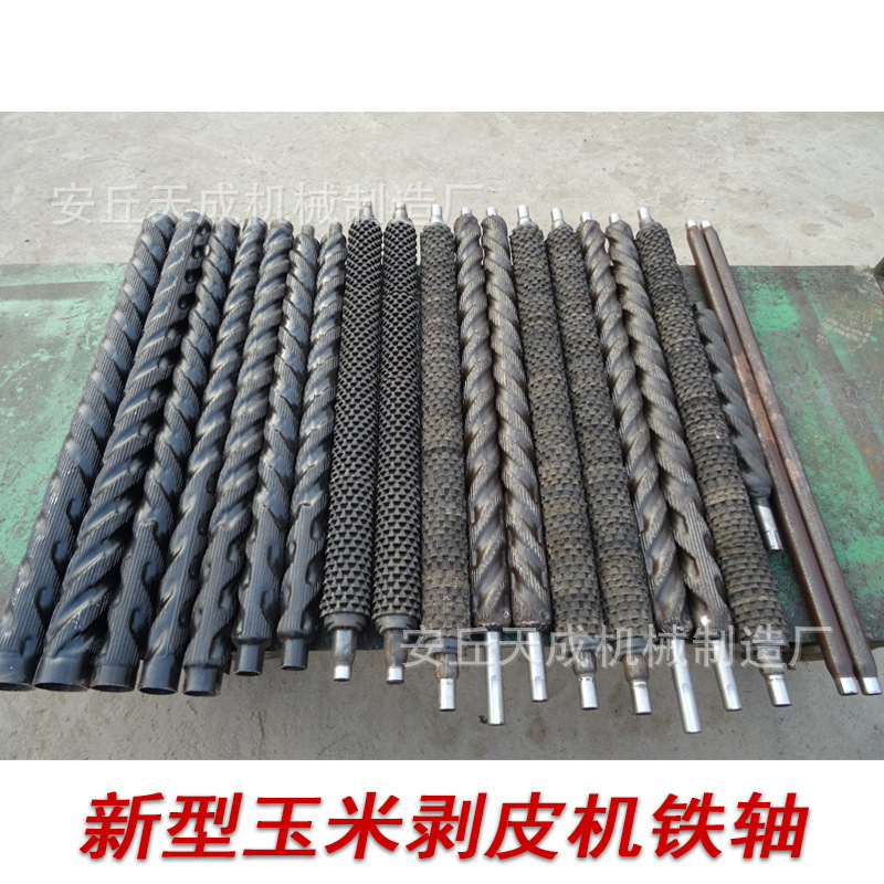 玉米剥皮机配件 模缩一体铁轴 农业剥皮机机械配件