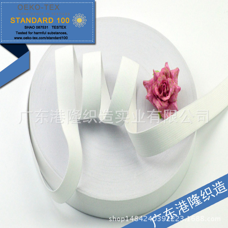 22MM2.2CM 7分 2.2厘米白色针织橡筋松紧带 钩边牛筋皮筋带
