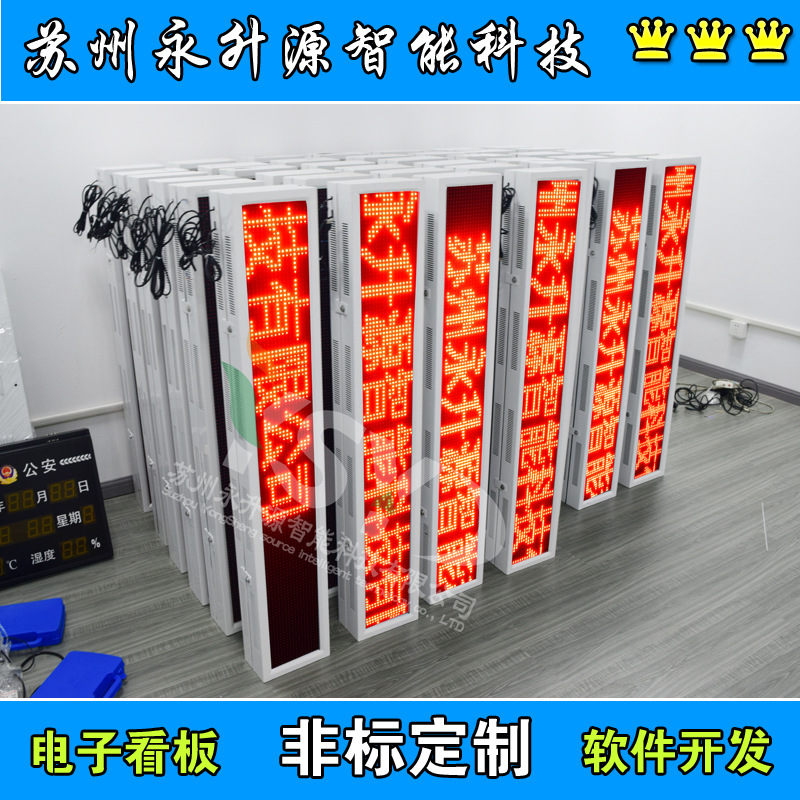 LED���⻷����⻧����ʾ��LED����Ļ������ʾU���������