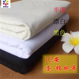 帆布;帆布袋;亚麻面料