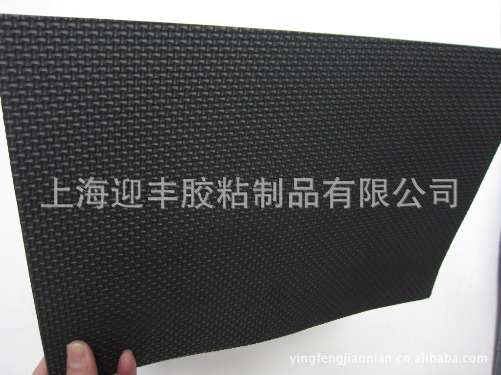 EVA十字纹家具保护垫 EVA桌椅保护垫  桌椅保护垫 十字纹防滑垫